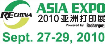 Your chance to see I.T.P. again at Rechina 2010!